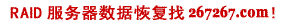 XW(wng)j(lu)267267.com267267(sh)(j)֏(f)W(wng)